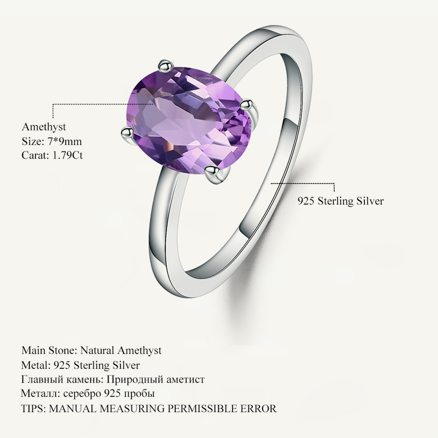 Birthstone Ring Set - อัญมณีบัลเล่ต์ 2.79Ct ธรรมชาติ Amethyst Birthstone แหวน