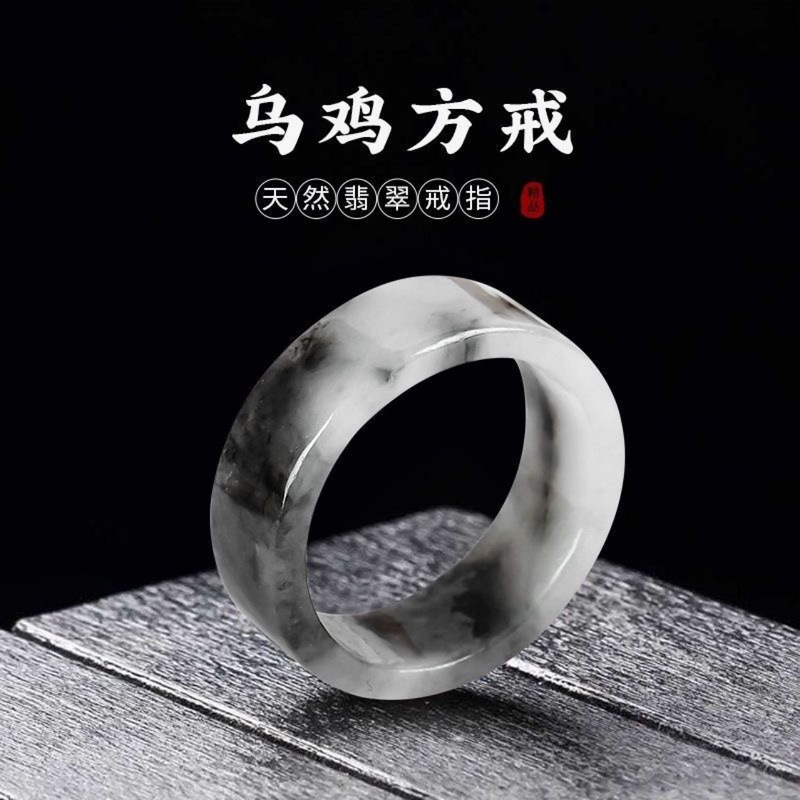 Jewelry & Watches Sp Z Oo Ul Frezerów 3 - แหวนเกรด A ธรรมชาติจากพม่าสำหรับผู้ชายและผู้หญิง, จี้, เครื่องประดับแท้ และสินค้าหยก