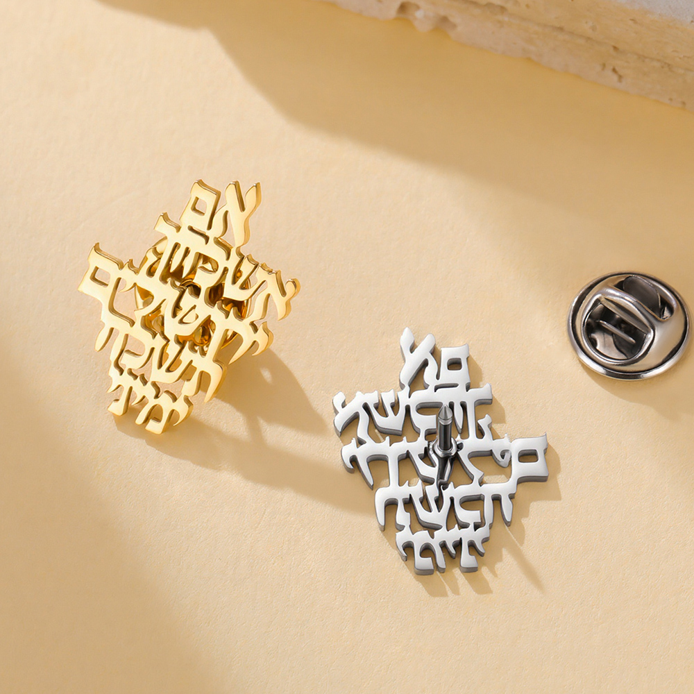 เข็มกลัดฮีบรูว์ Dawapara Remem - Jewelry & Watches Sp Z Oo Ul Frezerów 3 บทวิจารณ์และราคา