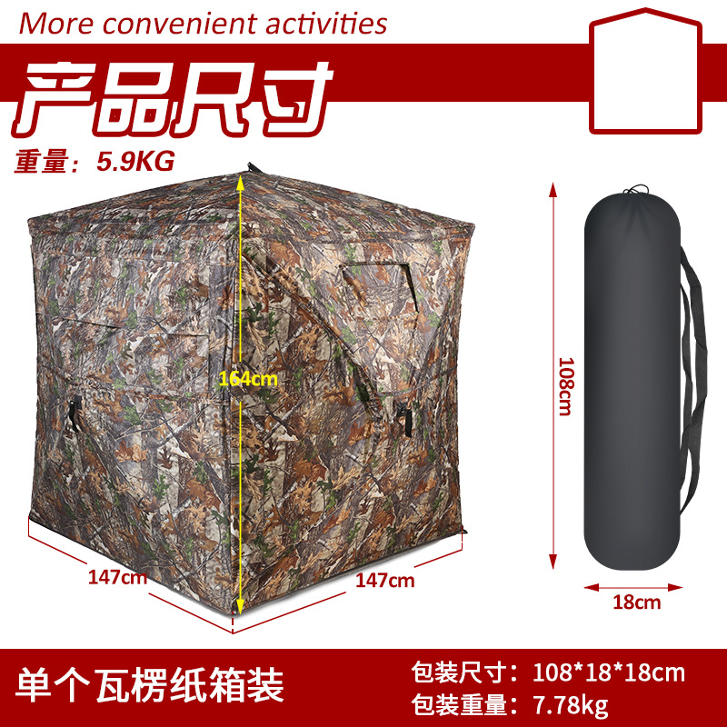 เต็นท์พรางตัวสำหรับตั้งแคมป์ล่ - Watches & Jewelry Tsukiu บทวิจารณ์และราคา