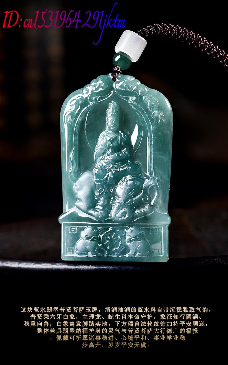 หยกพม่าธรรมชาติ จี้กวนอิม สร้อ - Jewelry & Watches Sp Z Oo Ul Frezerów 3 บทวิจารณ์และราคา